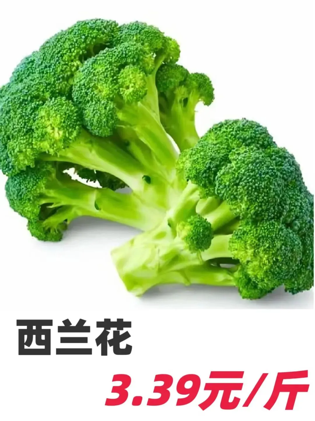 【上都便民农贸市场】3.27周五会员日,享折扣,享优惠