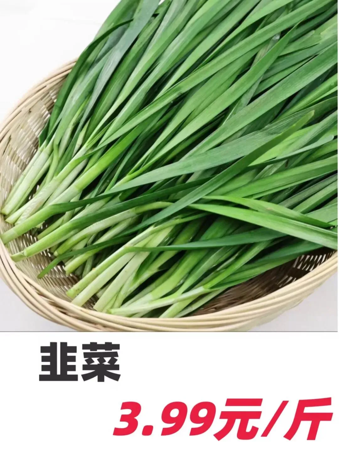 【上都便民农贸市场】3.27周五会员日,享折扣,享优惠