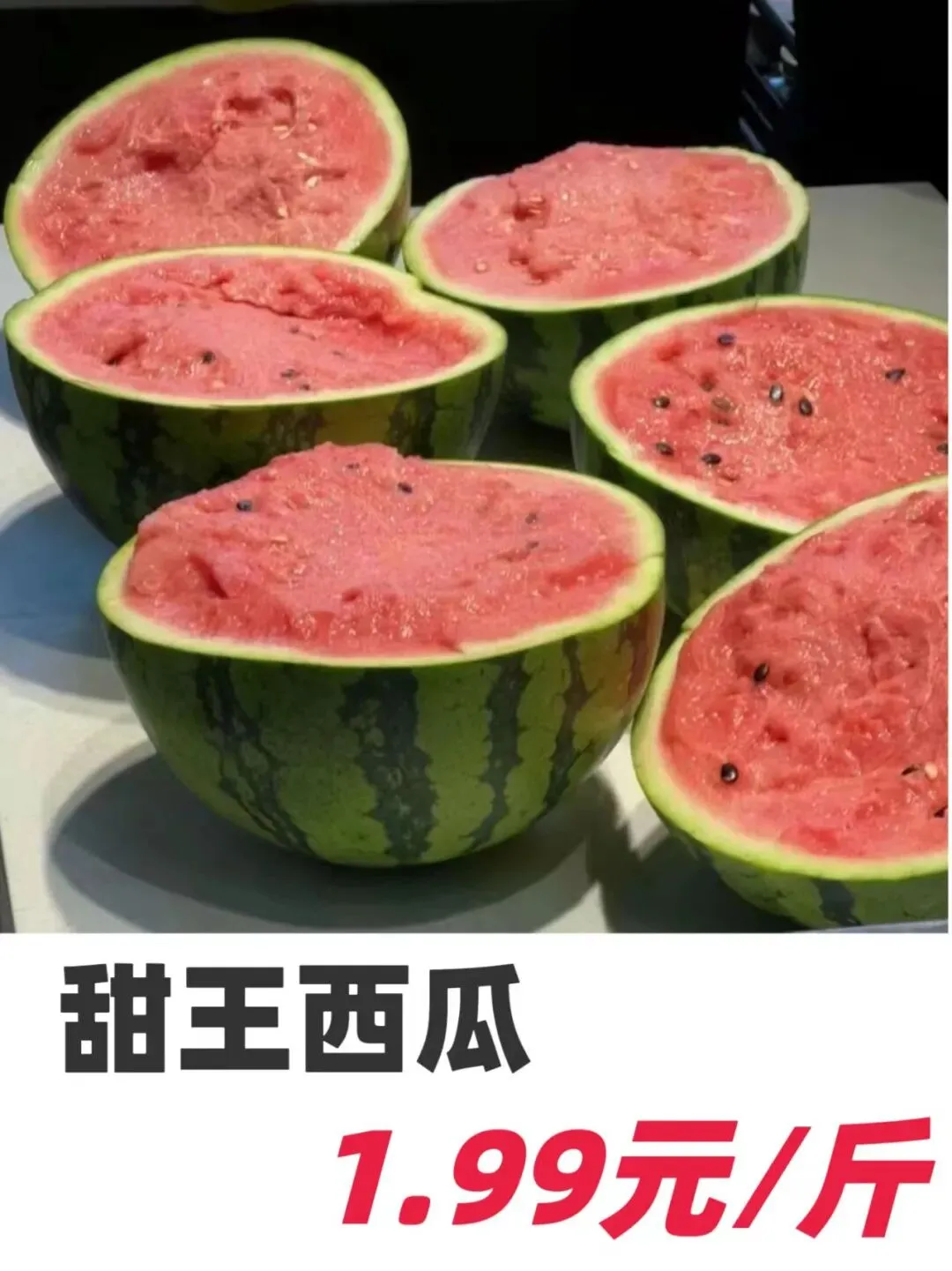 【上都便民农贸市场】3.27周五会员日,享折扣,享优惠