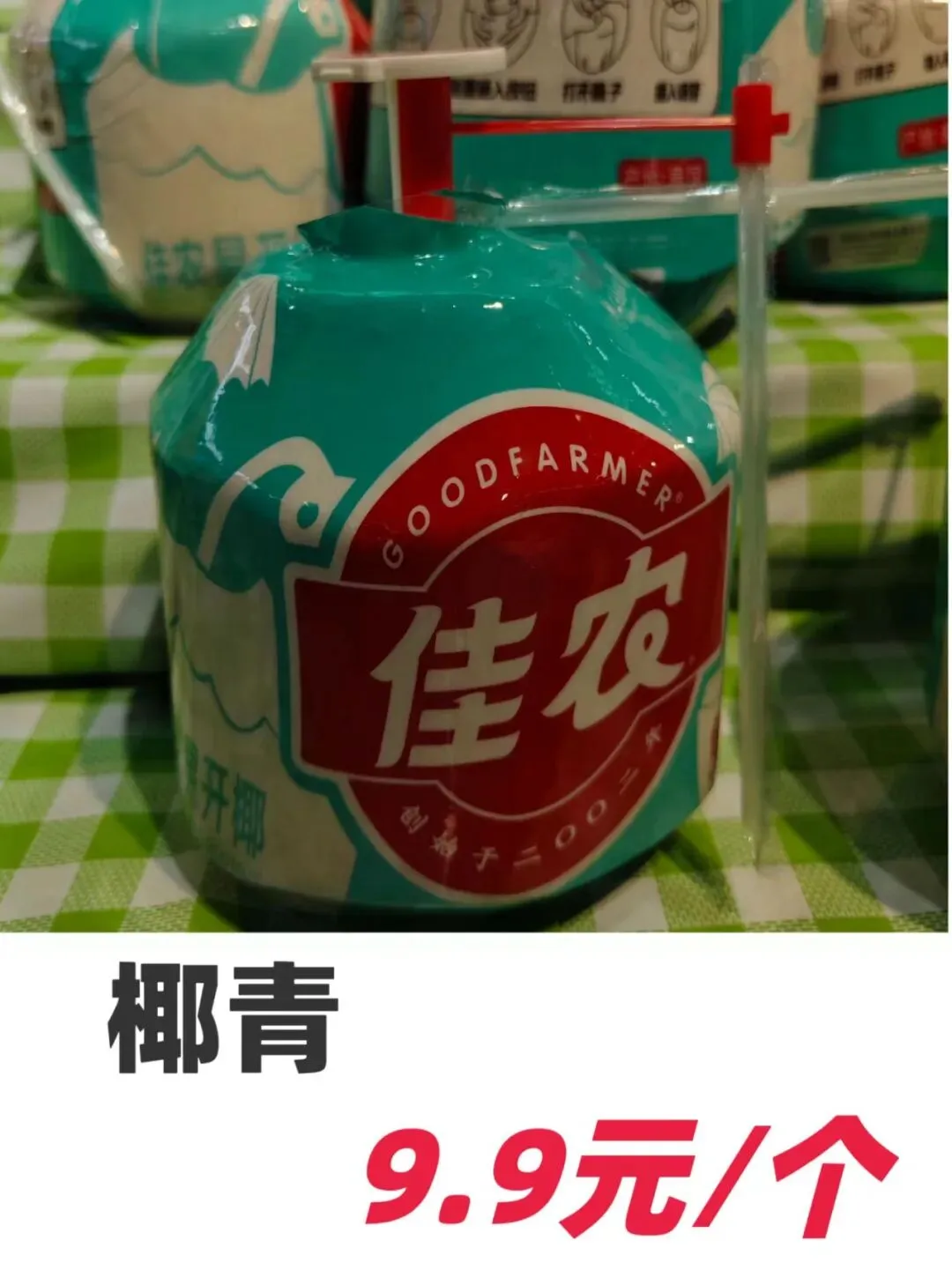 【上都便民农贸市场】3.27周五会员日,享折扣,享优惠