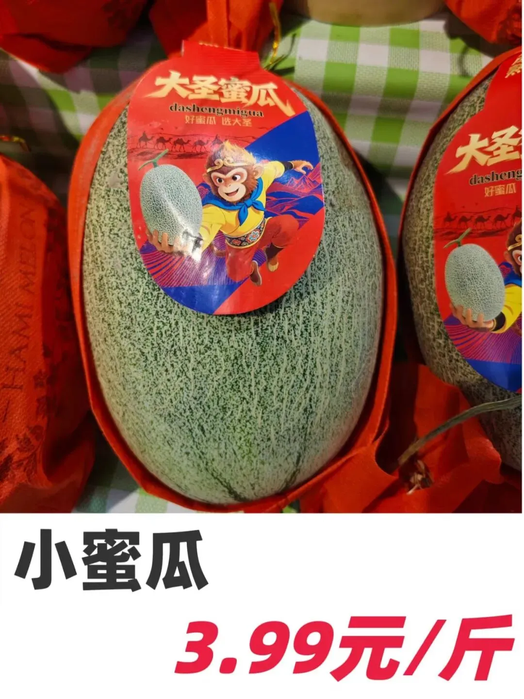 【上都便民农贸市场】3.27周五会员日,享折扣,享优惠