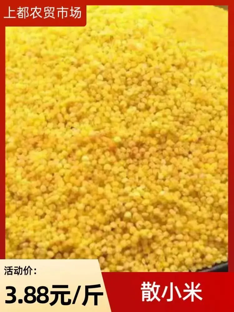 【上都便民农贸市场】3.27周五会员日,享折扣,享优惠