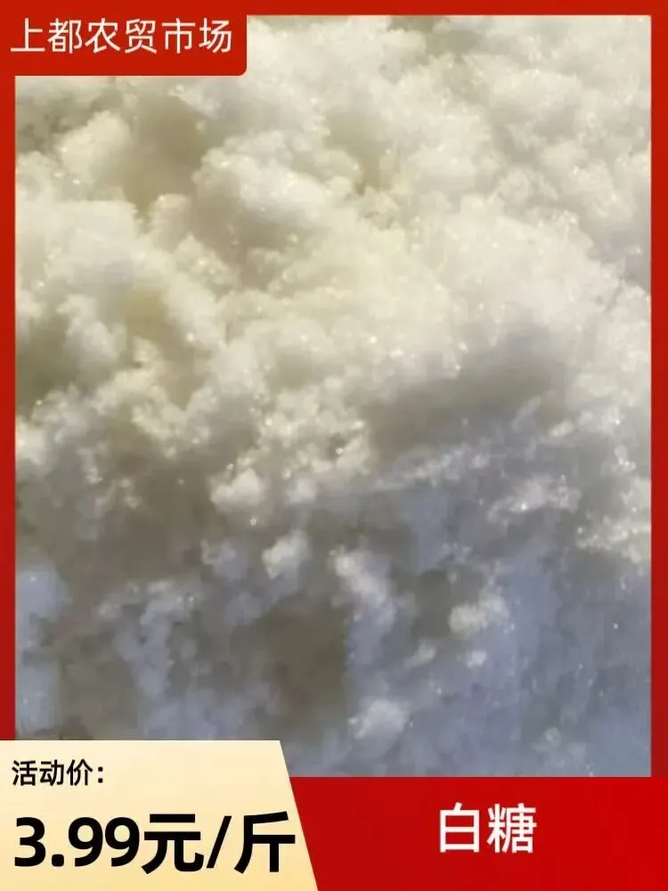 【上都便民农贸市场】3.27周五会员日,享折扣,享优惠