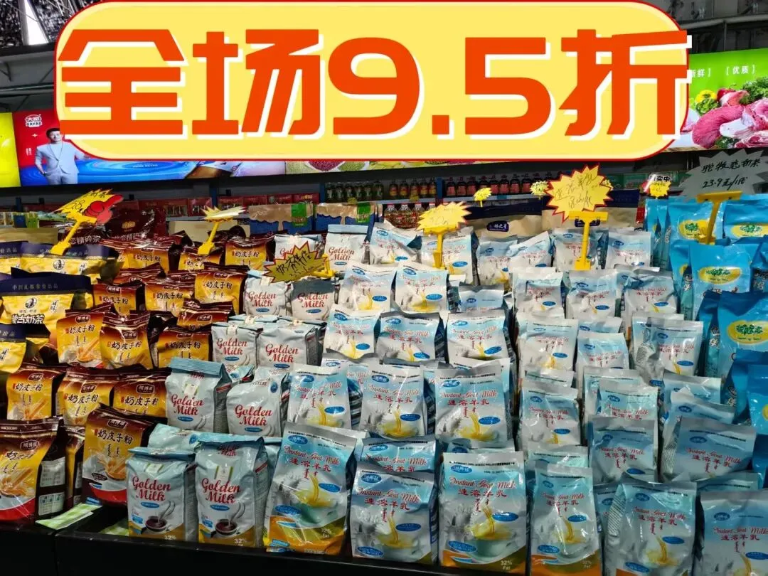 【上都便民农贸市场】3.27周五会员日,享折扣,享优惠