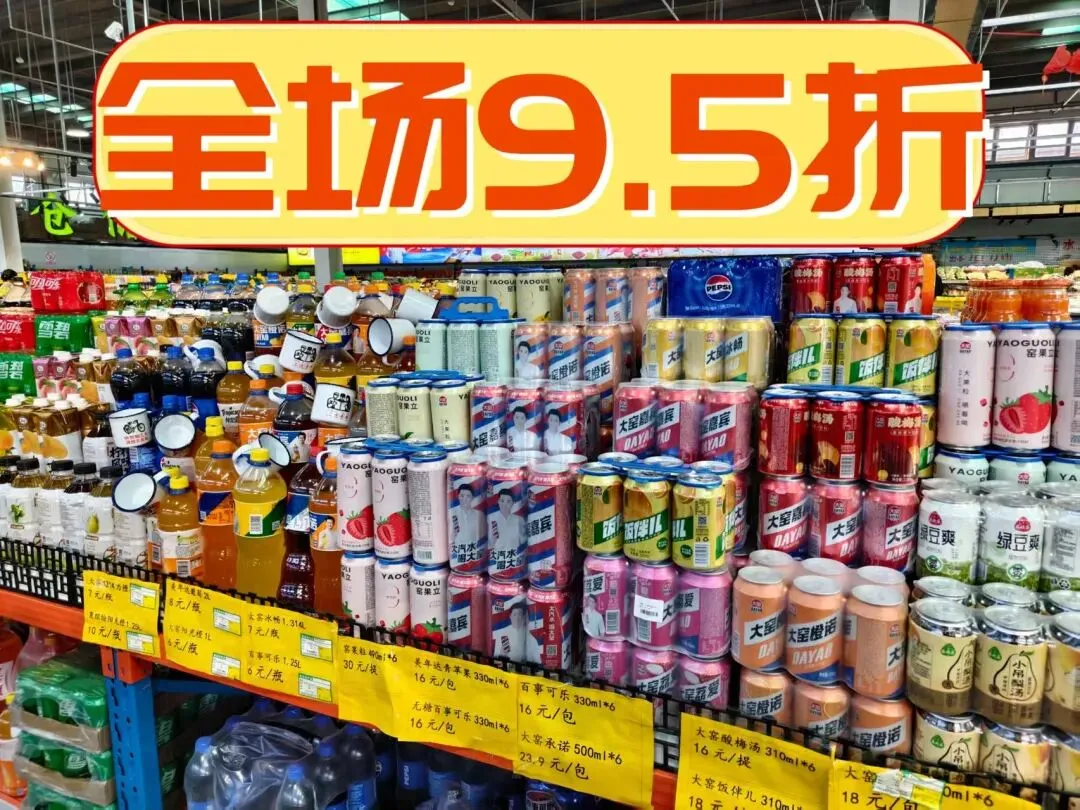 【上都便民农贸市场】3.27周五会员日,享折扣,享优惠