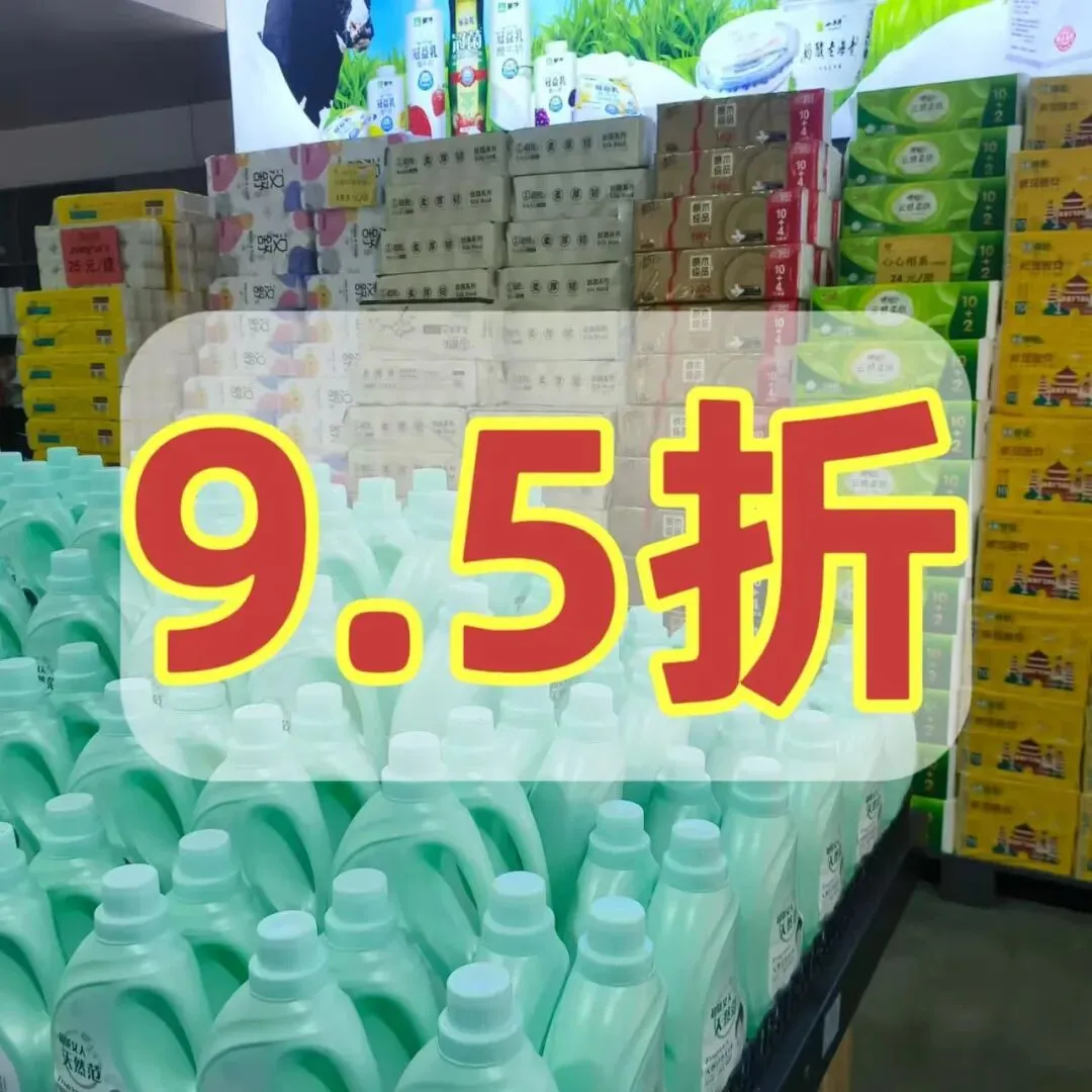 【上都便民农贸市场】3.27周五会员日,享折扣,享优惠