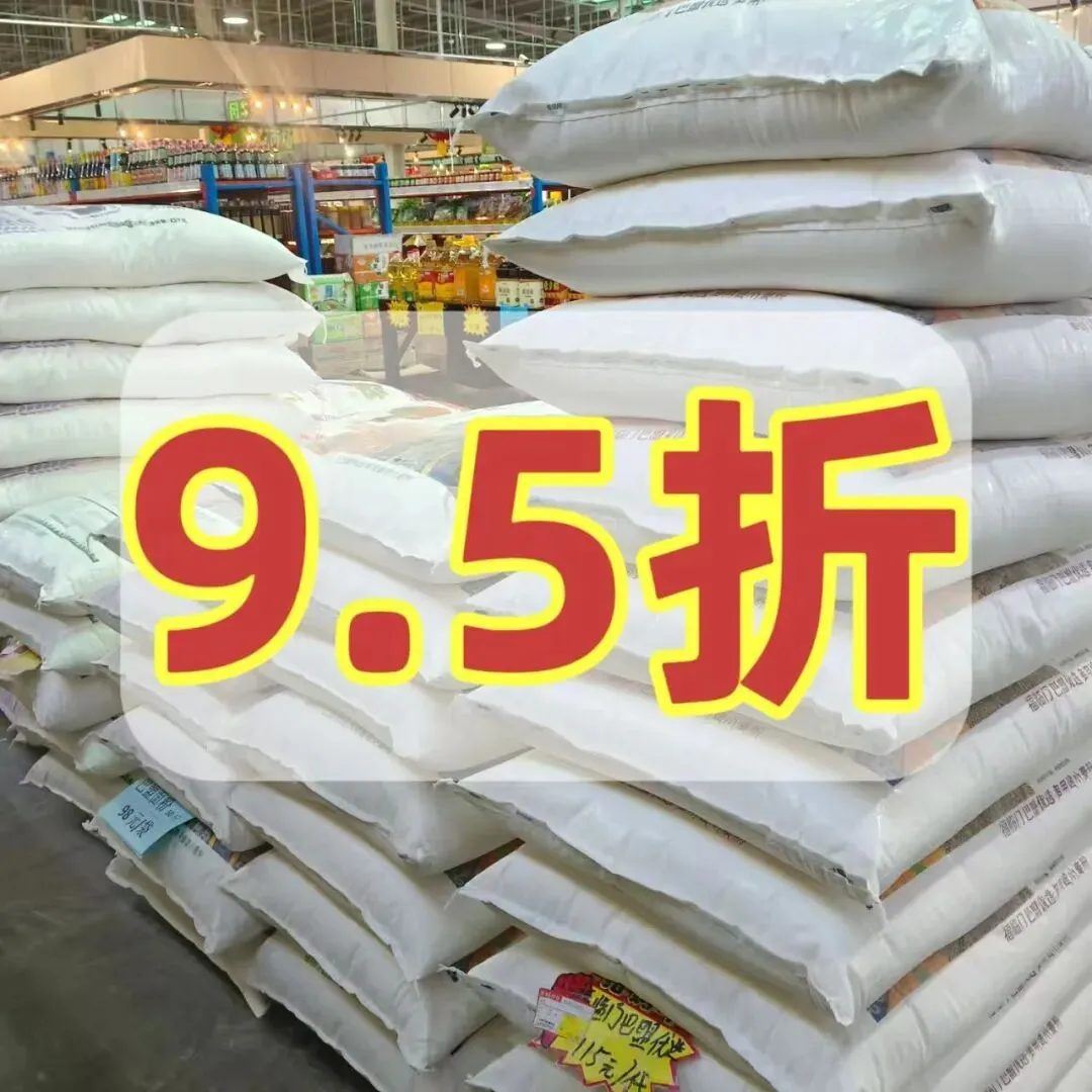 【上都便民农贸市场】3.27周五会员日,享折扣,享优惠