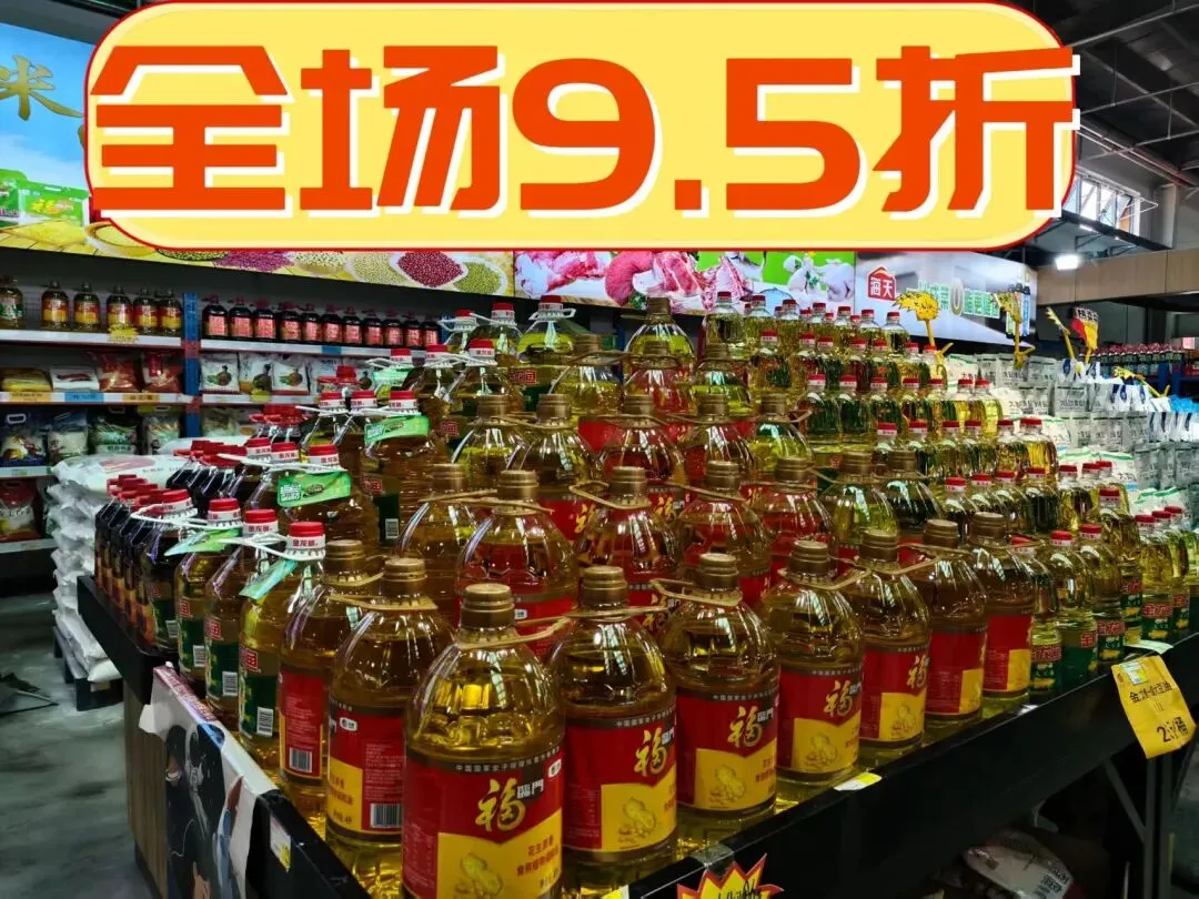 【上都便民农贸市场】3.27周五会员日,享折扣,享优惠