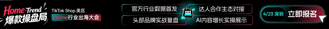 靠“反套路”营销,这款坐垫在TikTok卖了800万
