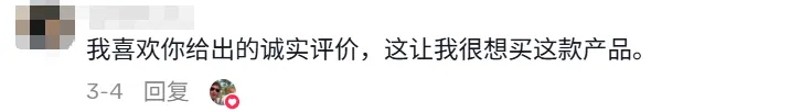 靠“反套路”营销,这款坐垫在TikTok卖了800万