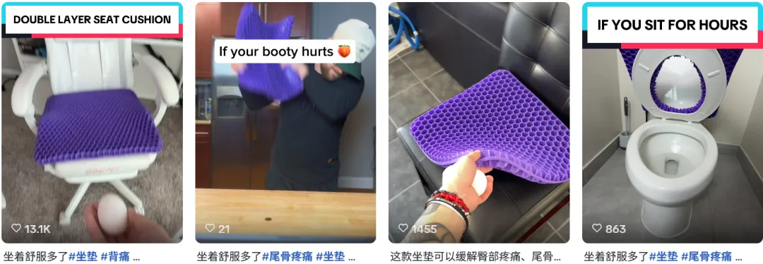 靠“反套路”营销,这款坐垫在TikTok卖了800万