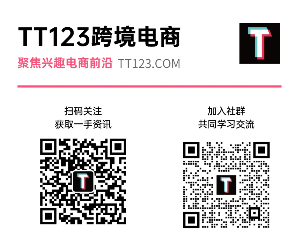 靠“反套路”营销,这款坐垫在TikTok卖了800万