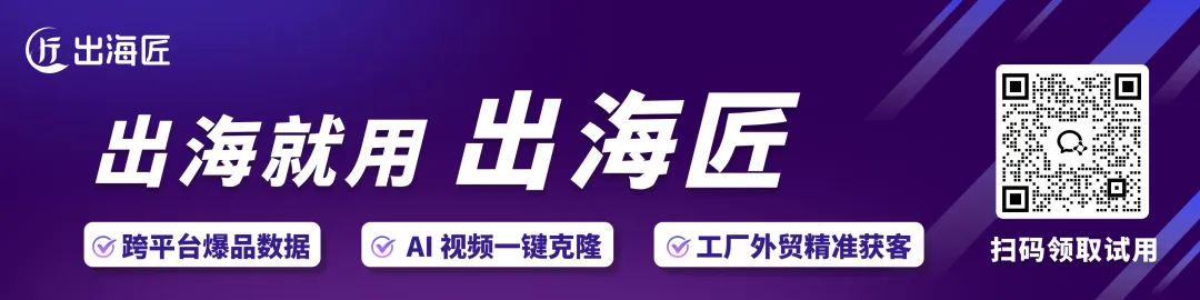 靠“反套路”营销,这款坐垫在TikTok卖了800万