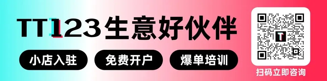 靠“反套路”营销,这款坐垫在TikTok卖了800万
