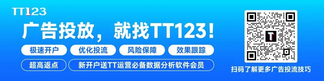 靠“反套路”营销,这款坐垫在TikTok卖了800万