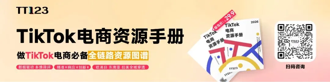 靠“反套路”营销,这款坐垫在TikTok卖了800万