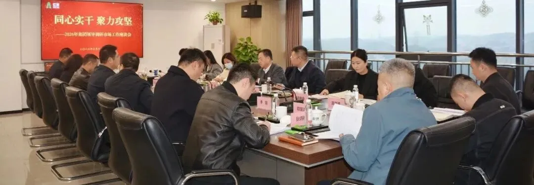 法治赋能 行稳致远——红星大市场举办经营合同风险防范专项培训