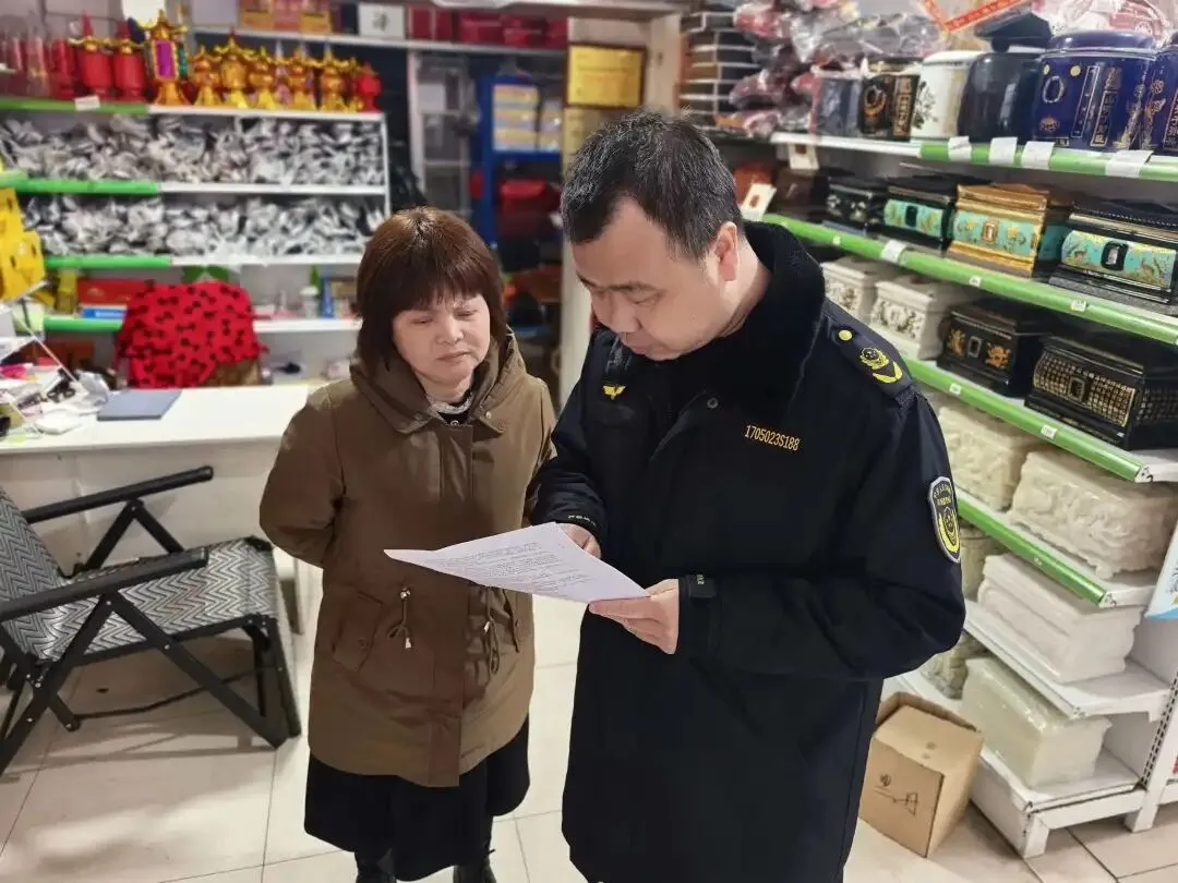 沙市区市场监督管理局开展《殡葬管理条例》专项宣传活动