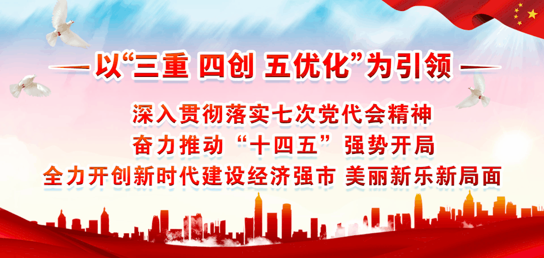 新冠肺炎疫情常态化防控防护指南之农贸市场篇