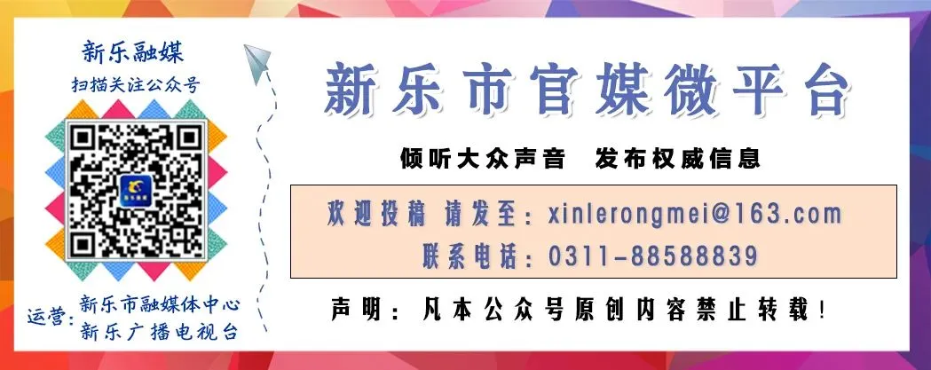 新冠肺炎疫情常态化防控防护指南之农贸市场篇