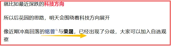 引爆市场!它就是新核心!!!