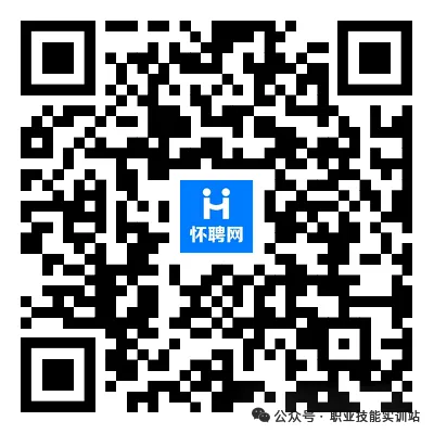 【招生公告】免费电脑技能培训报名中,抓住就是机遇~