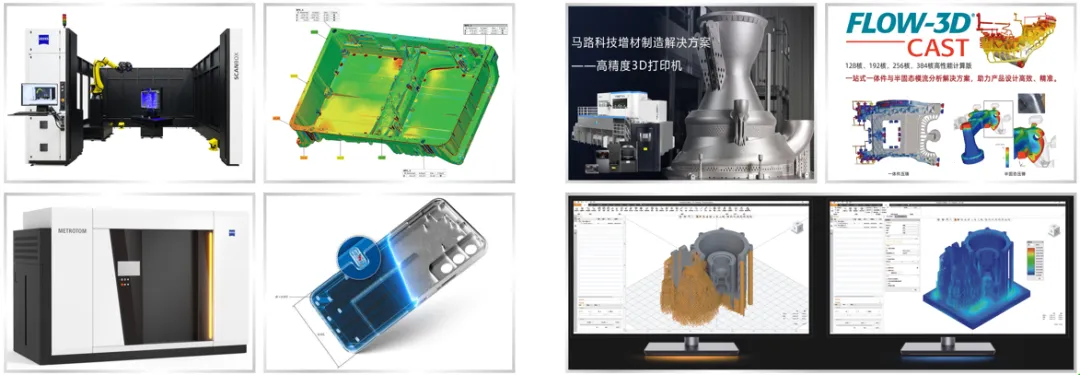 马路科技邀您共聚“2026镁产业链与镁市场论坛”