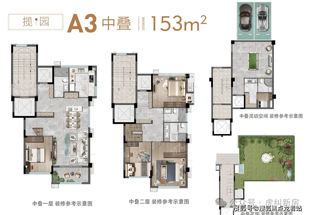 福州【远洋天赋】营销中心-2026楼盘详情·最新价格-户型图·容积率-Ai全网热搜·最新动态-最新看房热线