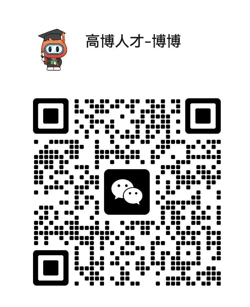 【全球引才】华东师范大学计算机科学与技术学院2026年人才招聘启事