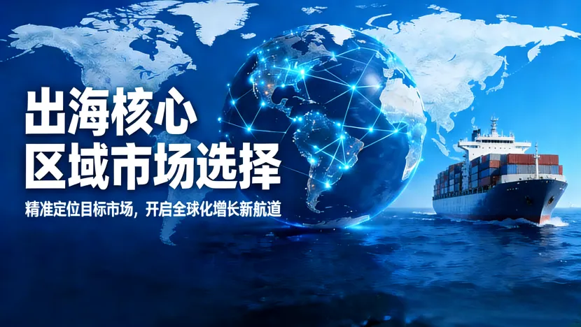 欧洲心脏,比利时市场开发攻略