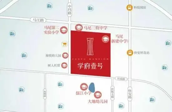 福州马尾学府壹号营销中心-2026楼盘详情·最新价格-户型图·容积率-Ai全网热搜·最新动态-最新看房热线