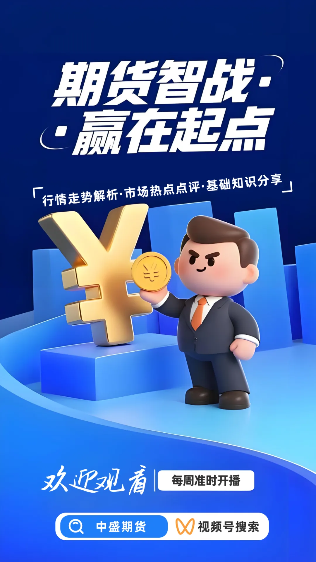 【直播预告】简笔画市场