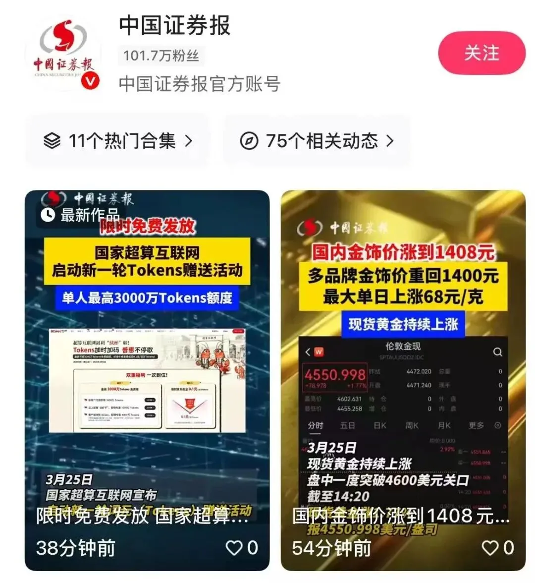 市场反复震荡,如何抓住确定性机会?