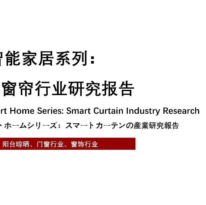 2026年2月全国新房市场报告(附下载)