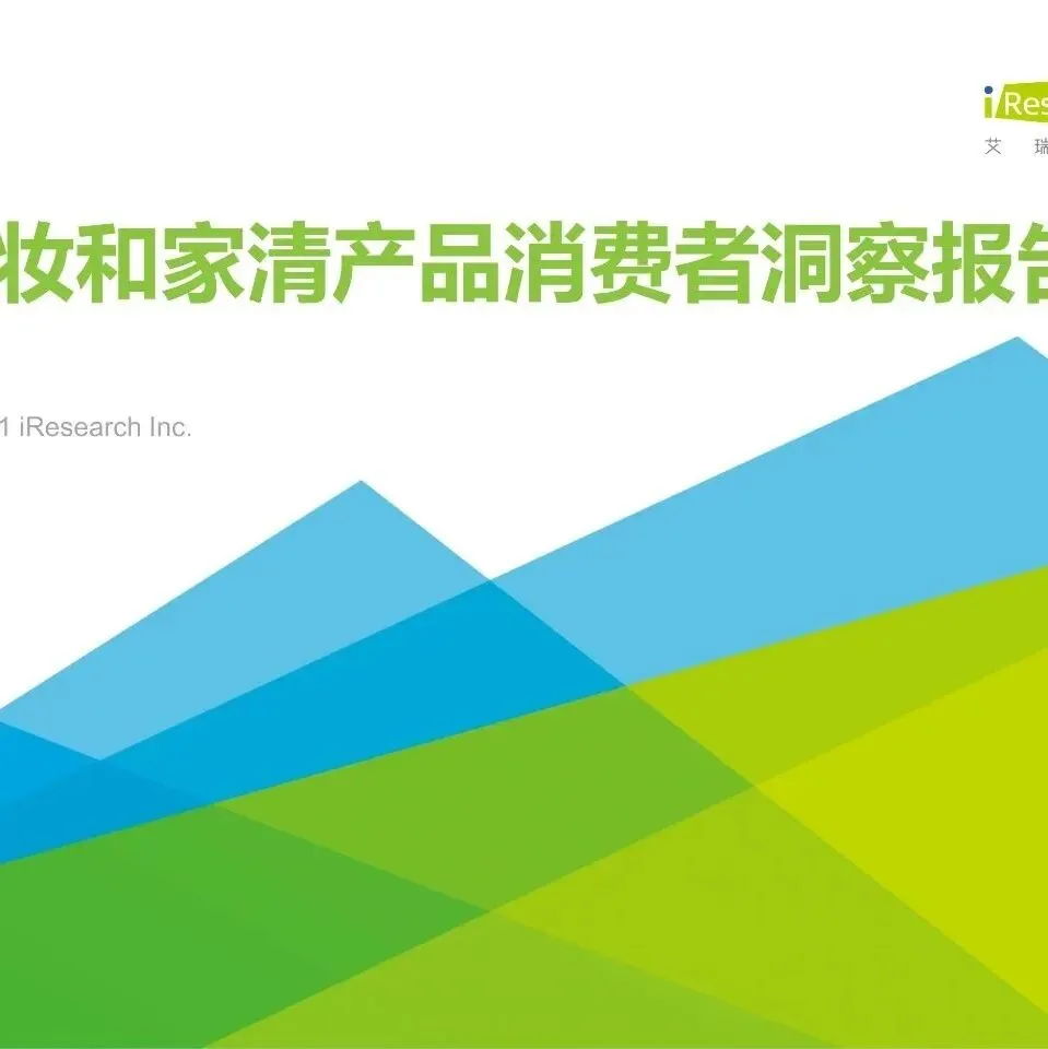 2026年2月全国新房市场报告(附下载)