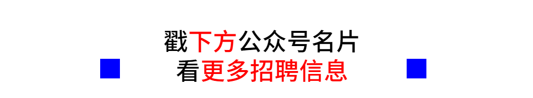【东莞招聘】诚聘销售经理+保底8000+提供食宿,欢迎自荐、推荐!