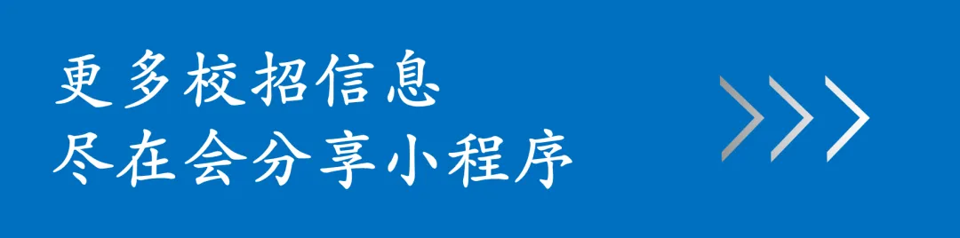 携程计算机技术(上海)有限公司校园招聘