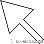 山西大学2026年计算机与信息技术学院硕士研究生招生复试实施细则