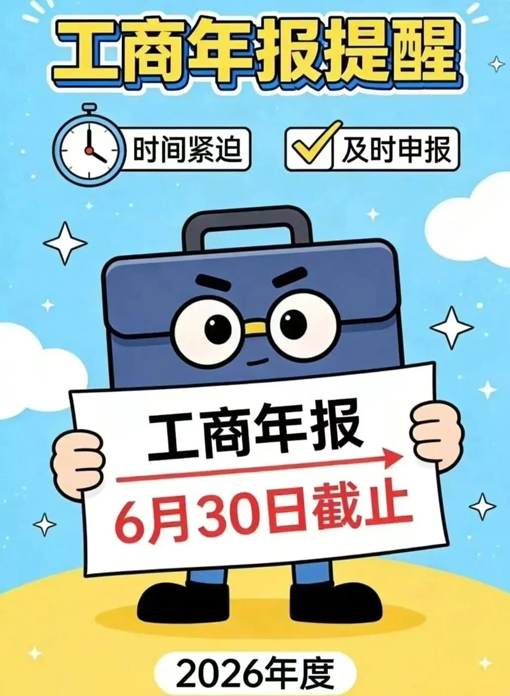 免费年报进市场|成都市个私协会企业服务中心 荷花池分会现场服务持续进行中!