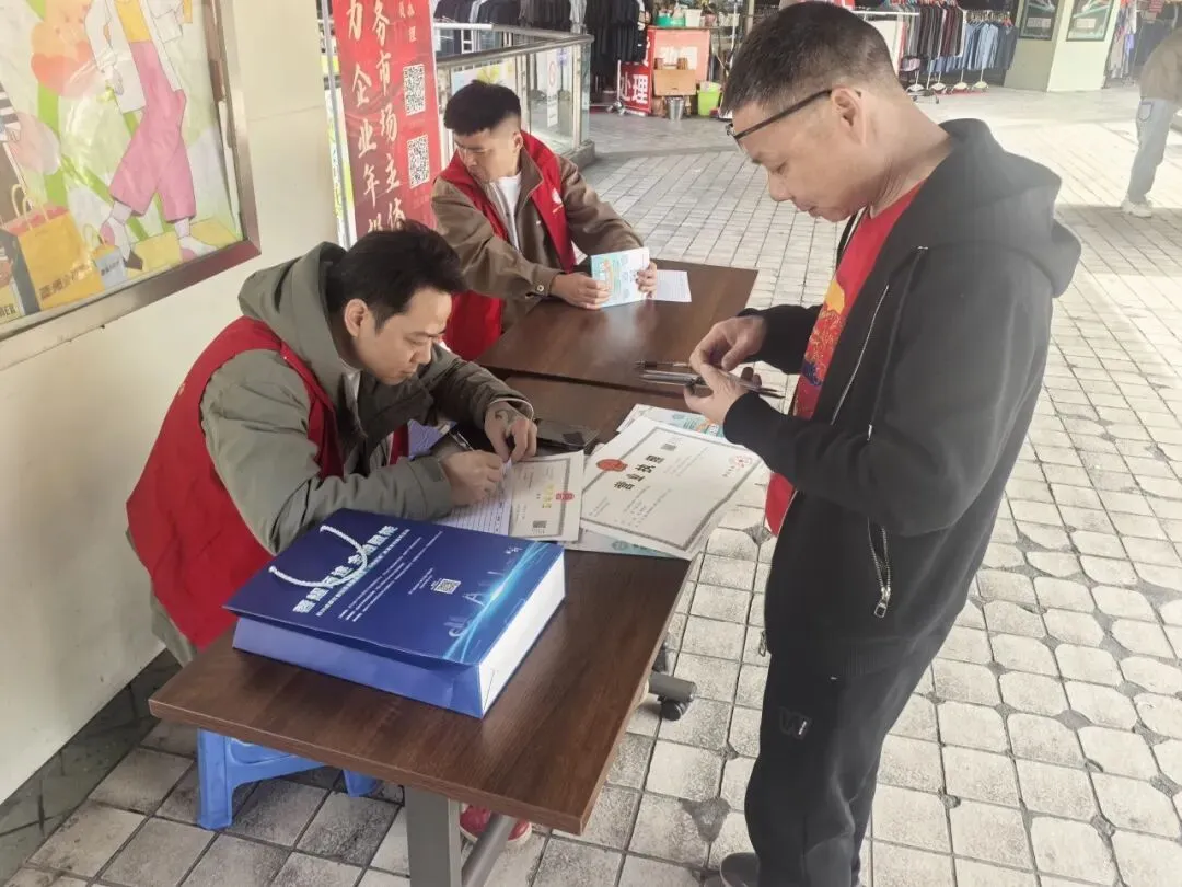 免费年报进市场|成都市个私协会企业服务中心 荷花池分会现场服务持续进行中!