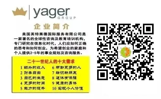 《复制猫营销101》第三章 线性增长:用时间换美元(贝克·哈吉斯)