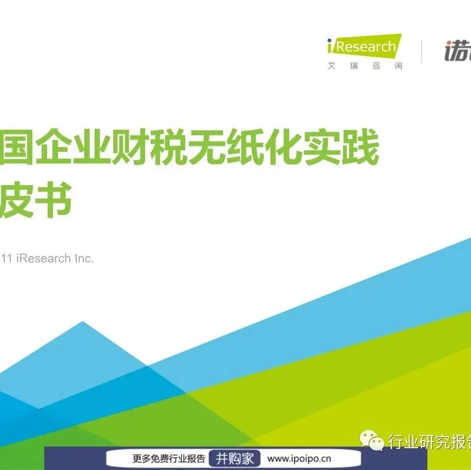2026年值得关注的全球营销趋势报告(附下载)