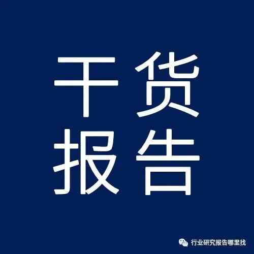 2026年值得关注的全球营销趋势报告(附下载)
