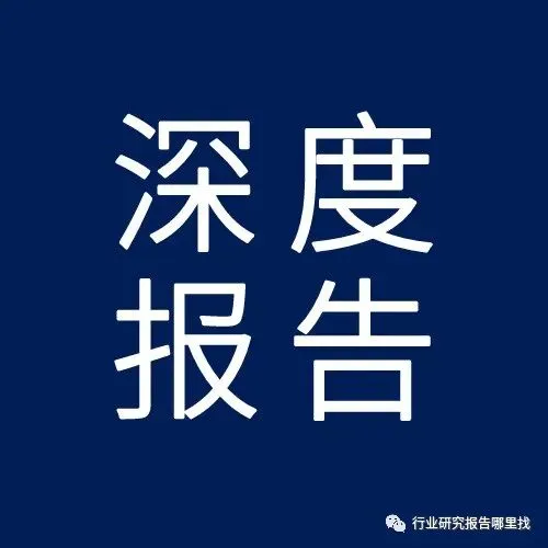 2026年值得关注的全球营销趋势报告(附下载)
