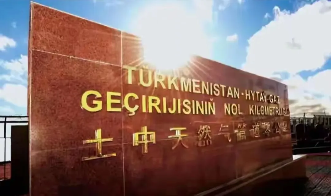 土库曼斯坦访华,抢抓能源合作窗口期稳华市场