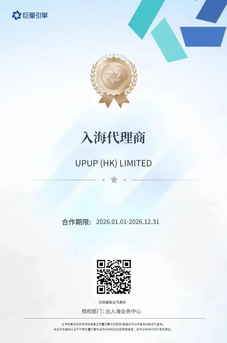 厦门超云信息科技:以技术驱动,定义数字营销新高度