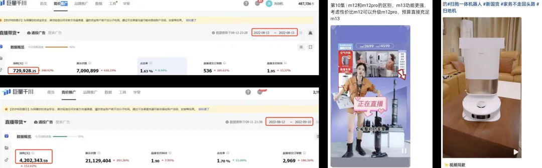 厦门超云信息科技:以技术驱动,定义数字营销新高度