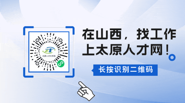 岗位预告|周五营销、技术、管理类岗位专场招聘会