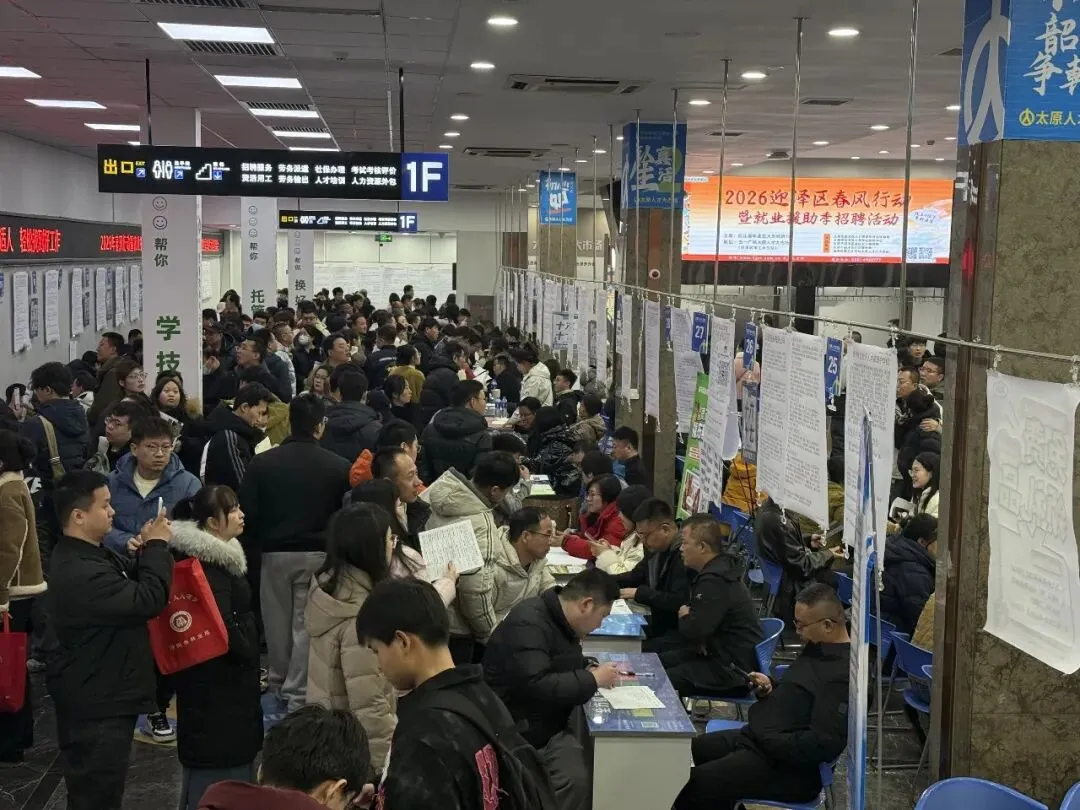 岗位预告|周五营销、技术、管理类岗位专场招聘会