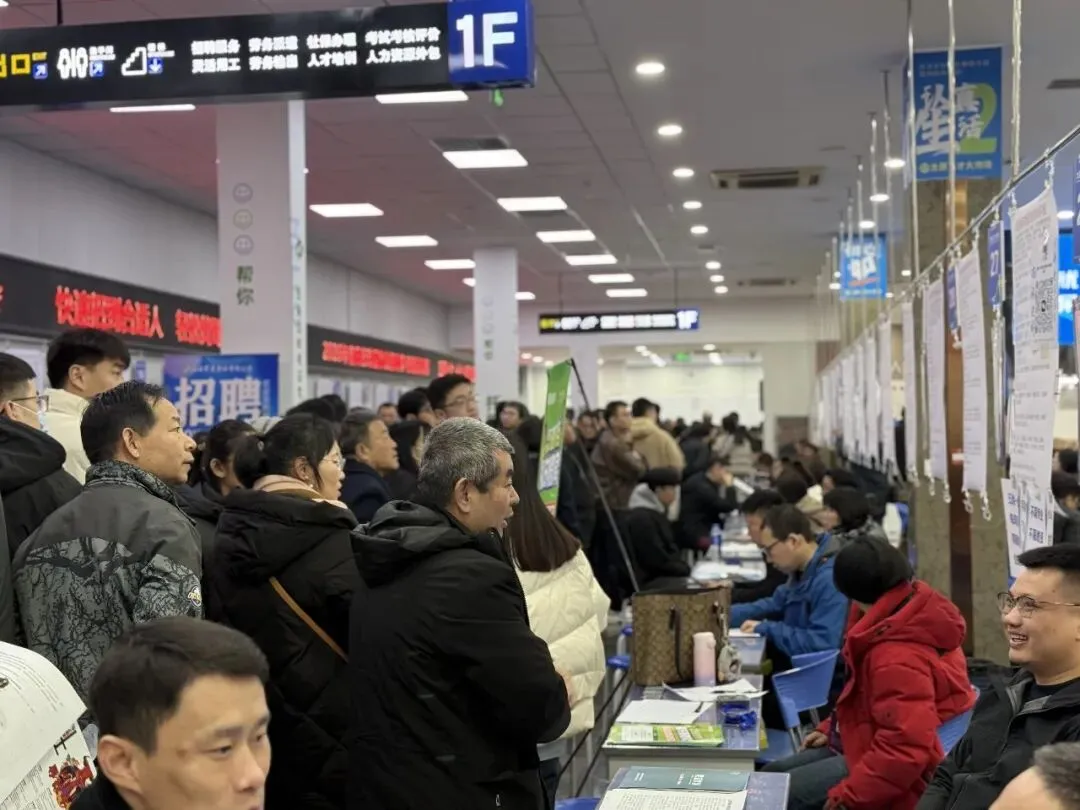 岗位预告|周五营销、技术、管理类岗位专场招聘会